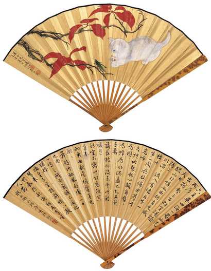 陆抑非 己丑（1949年）作 红叶白猫及书法 成扇